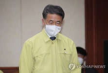 중대본 회의 참석한 박능후 장관