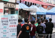 을지로 노가리골목 2m 거리·전자출입명부 등 옥외영업 시범운영