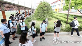99일 만에 모든 학생 정상 등교…초5∼6·중1 등 135만명 학교로