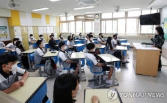 드디어 첫 교실 수업