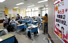 드디어 첫 교실 수업