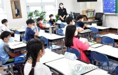 초등학교 등교 수업