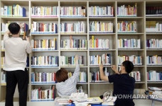 개관 앞둔 광주 북구 임동작은도서관