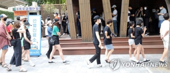 롯데월드 확진자로 붐비는 송파구 보건소