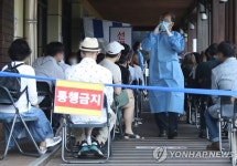 붐비는 송파구 선별진료소