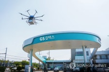 GS칼텍스, 드론 배송 서비스 시연