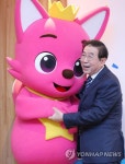 핑크퐁 반가워요