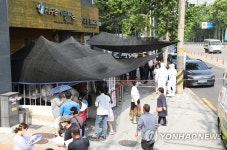 구로구 중국교회쉼터 확진자 발생