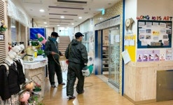 세종교육청 사립유치원 코로나19 수업료 결손액 지원