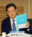 민주당, 민생공정경제 세미나 참석한 김우찬 교수