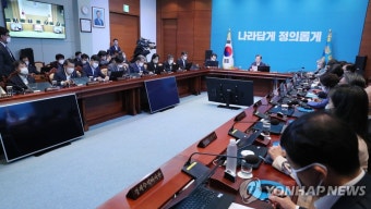 문 대통령, 국무회의 주재