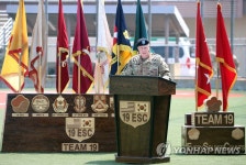 주한미군 19지원사 신임 사령관에 스티븐 알렌 준장