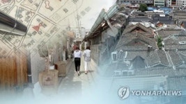 구미 산동면 명칭은 일제 잔재…원래 이름 되찾아야