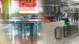 양천구 탁구장 방문 수원 70번 환자 가족 2명도 확진