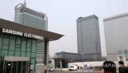 삼성전자 수원사업장 청소업체 직원 확진…스마트제조동 폐쇄