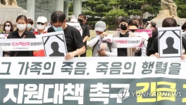 코로나로 닫힌 장애인 복지관…"발달장애 국가책임제 도입해라" 대표 이미지