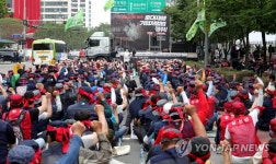 중대재해기업처벌법 제정 촉구하는 전국건설산업노동조합연맹