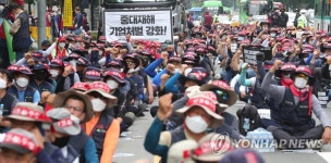 전국건설산업노동조합, 중대재해기업처벌법 제정하라