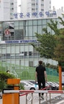서울교육청 대원·영훈국제중 일반중 전환…학교 소송제기