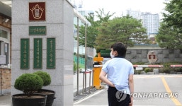 서울교육청, 국제중 일반중으로 전환