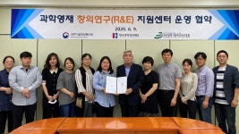 부산영재교육진흥원 전국 과학고·영재학교 창의연구 지원