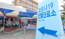 CJ대한통운택배 영등포지점 근무자 확진(종합)