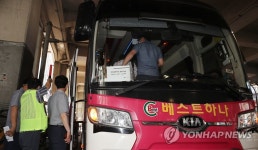 노원역 2번 출구에서 대체 전세버스 이용하세요