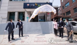 양천구, 신월누리복지센터 개관