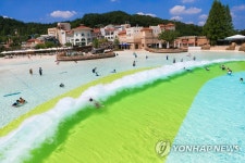 캐리비안 베이 실외 파도풀 개장
