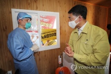선별진료소 현장 시찰하는 박능후 중대본 1차장