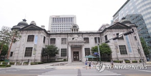 창립 70주년 맞이한 한국은행