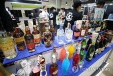 서울국제주류박람회 개막