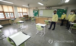 공무원 시험장 점검하는 행안부 차관