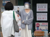 입실 전 발열체크는 필수