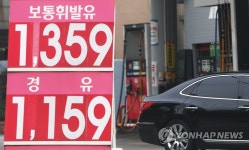 휘발윳값, 1천300원대 진입