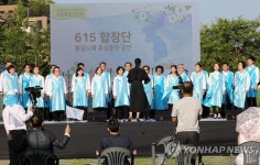헤이리에서 울려퍼진 평화통일 합창
