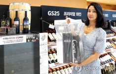 GS샵 앱으로 와인 주문하고 GS25에서 찾는다