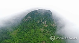 해무에 휩싸인 제주 산방산
