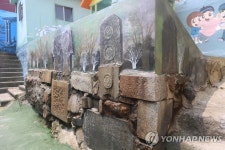 일본인 공동묘지에 세워진 부산 비석마을 유네스코 등재 추진