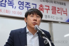 신태용 감독 경북 영주고등학교에서 특강