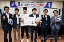 신태용 감독 경북 영주고등학교에서 특강