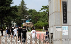 교사 1명 확진…이천제일고 학생·교직원 1천130명 전수검사