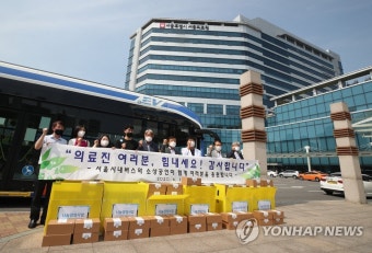 서울시버스운송사업조합, 서울의료원 의료진에 전통시장 음식 선물