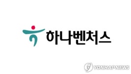 하나벤처스, 반려동물 산업 스타트업 지원