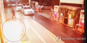 3명 사상자 낸 부산 LPG충전소 화재 합동감식