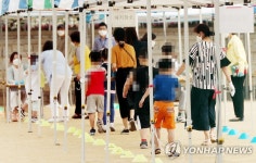 코로나19 검사 받으러 왔어요