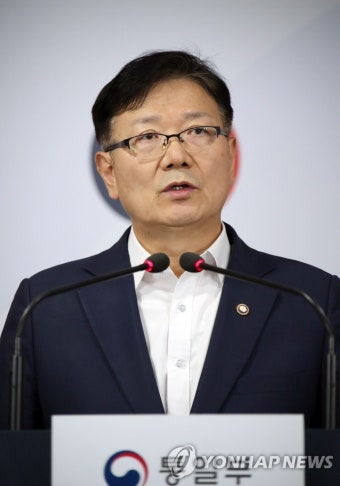 입장 발표하는 서호 통일부 차관