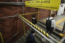 서울 지하철 2호선 시청역 안전요원 3명 코로나19 확진