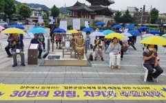 전주 풍남문 광장서 수요시위…여성인권 30년 운동 이어가자