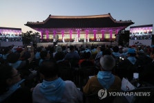 문화재지킴이날 기념 문화유산 온라인 토크콘서트